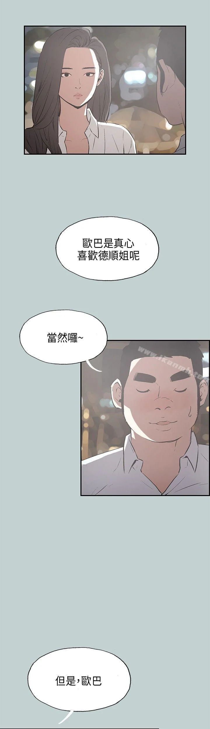 第34話