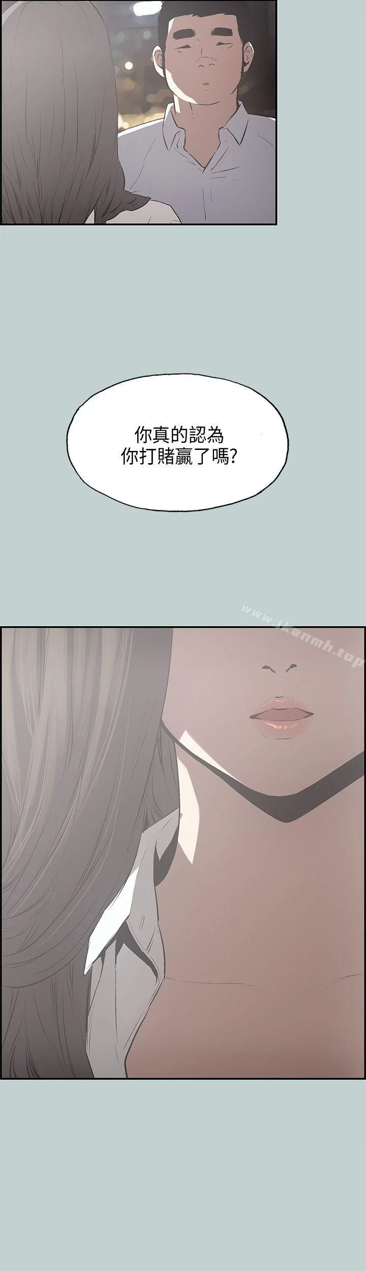 第34話
