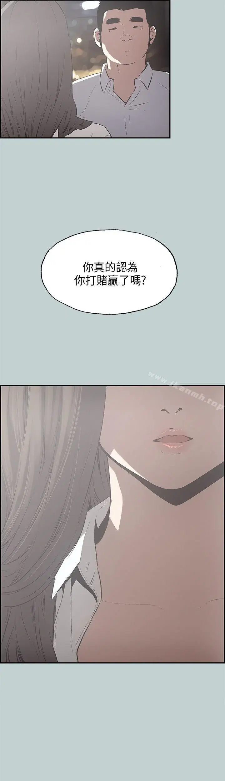 第34話