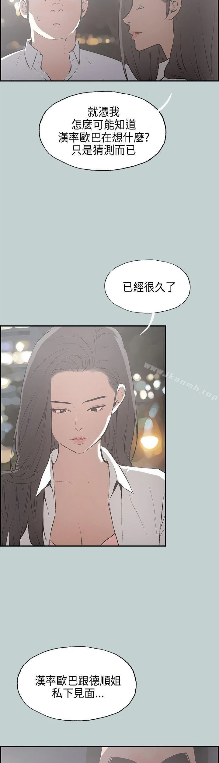 第34話