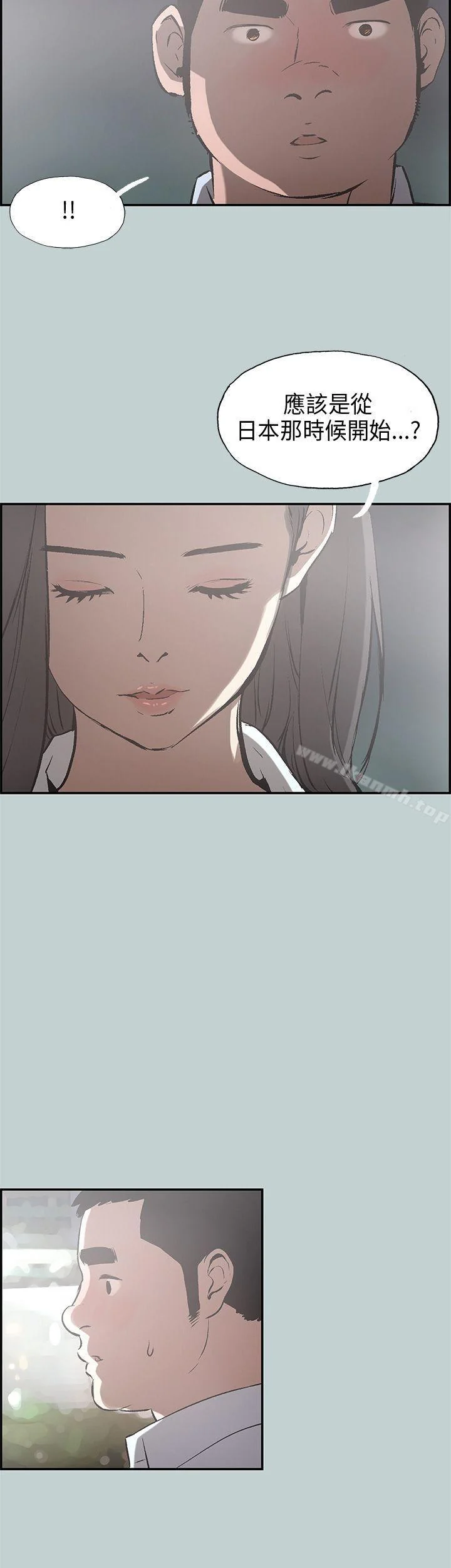 第34話