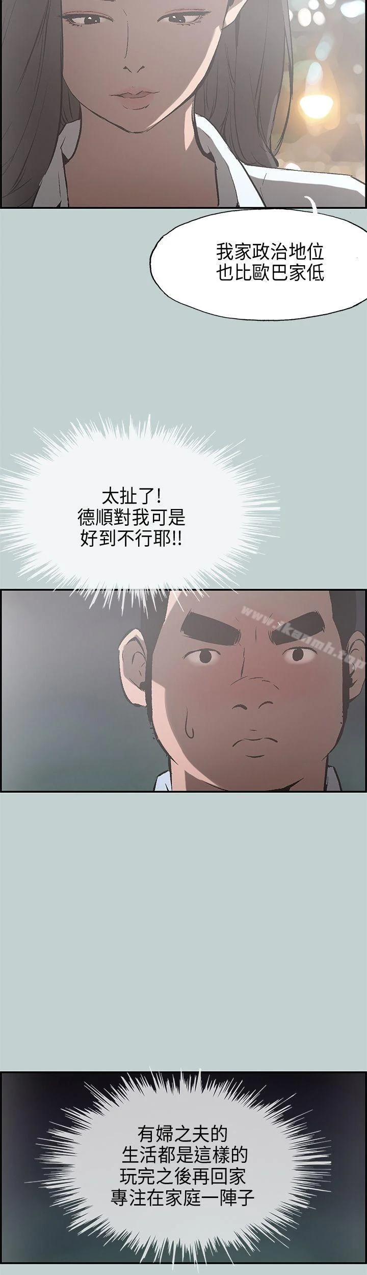 第34話