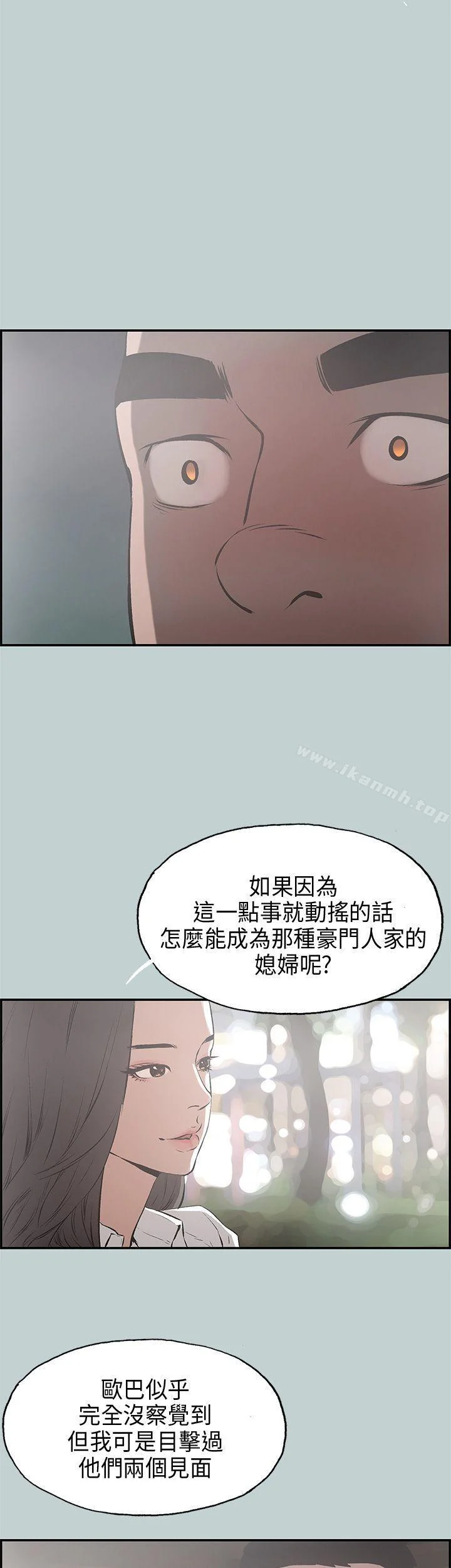 第34話