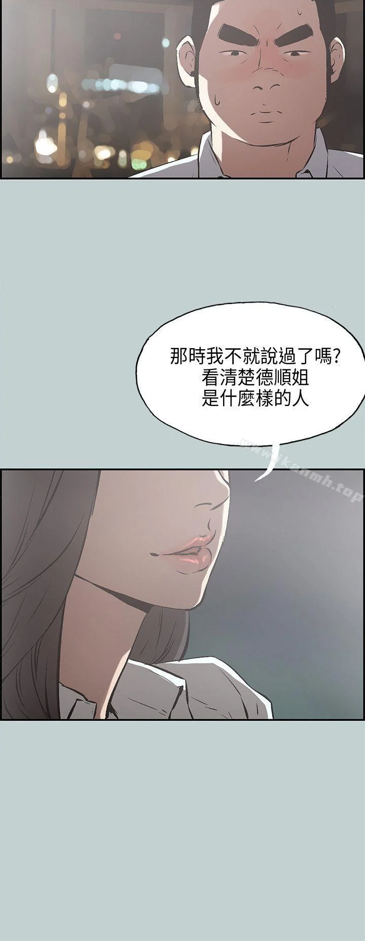 第34話