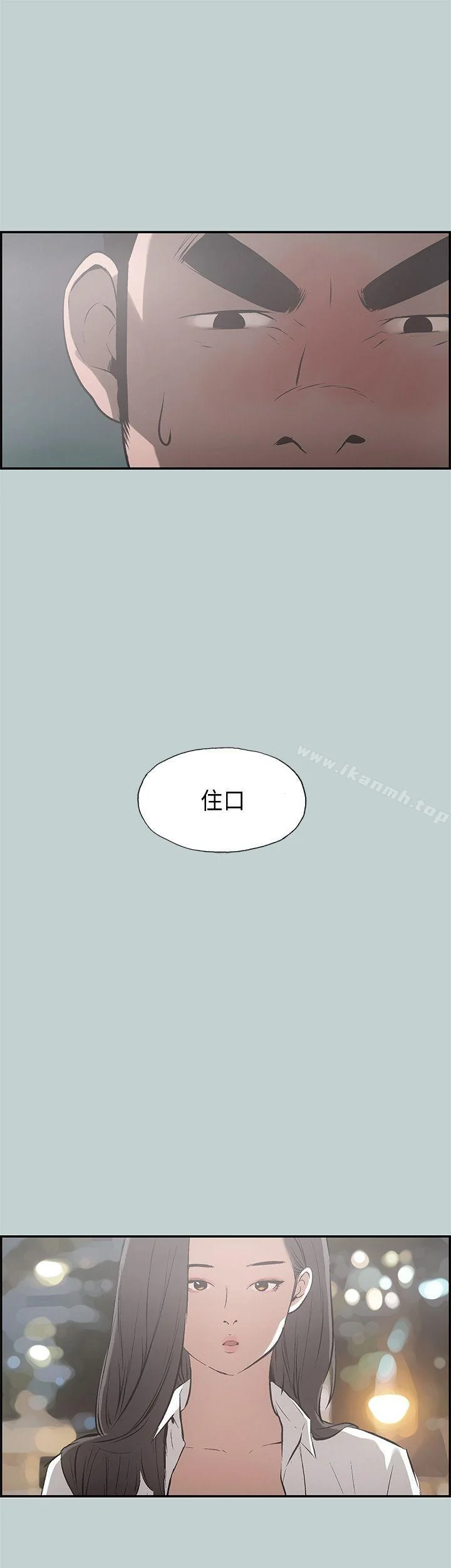 第34話