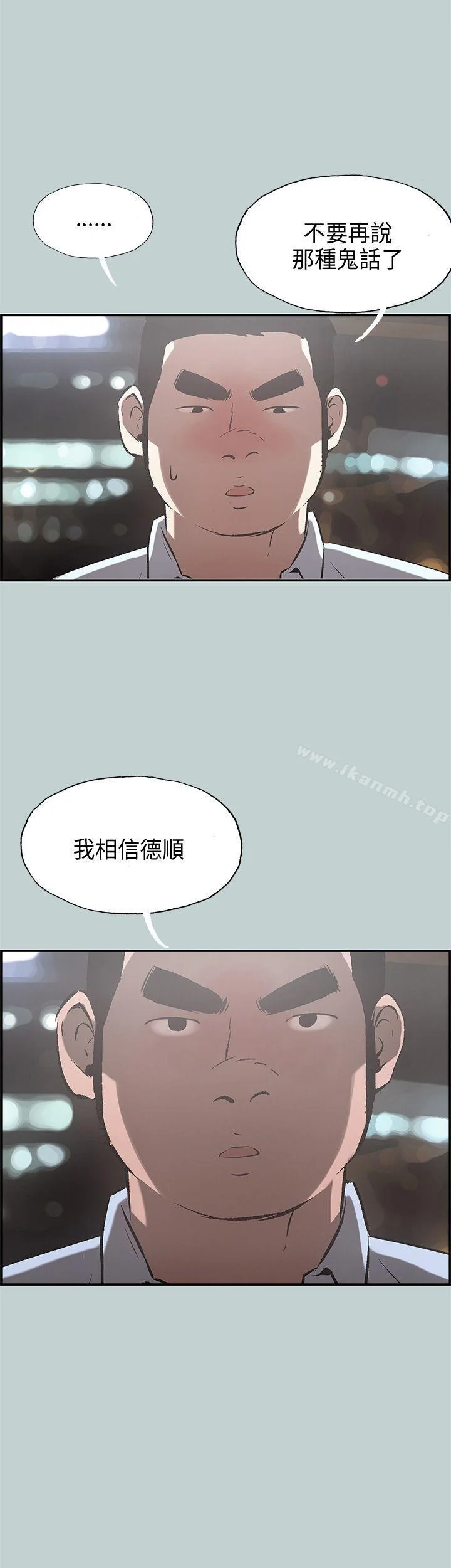 第34話