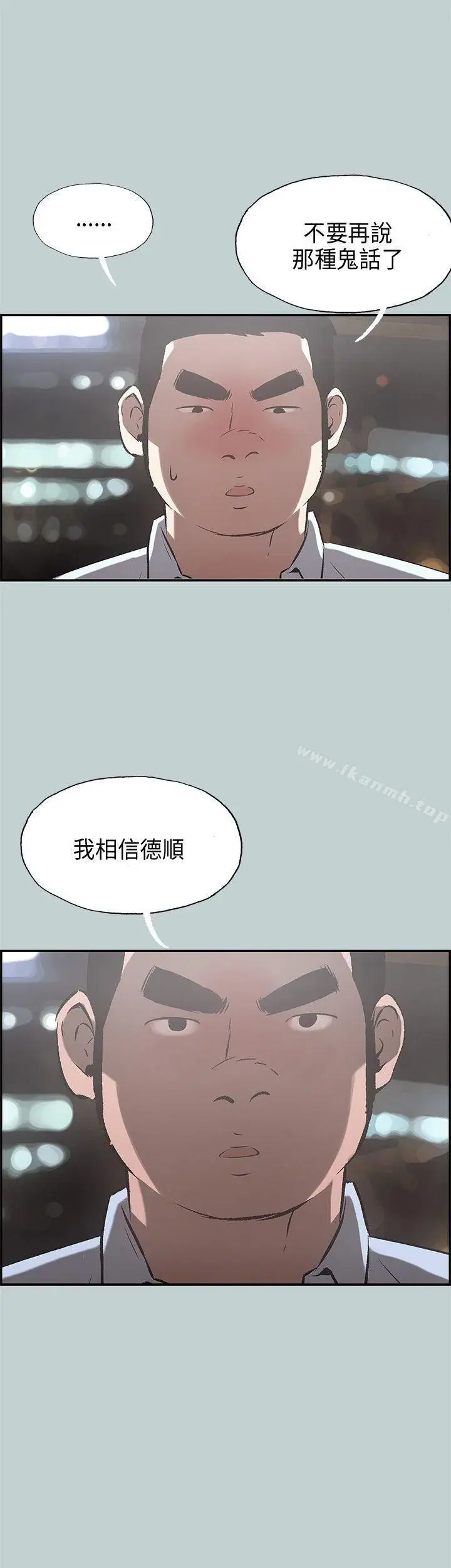 第34話