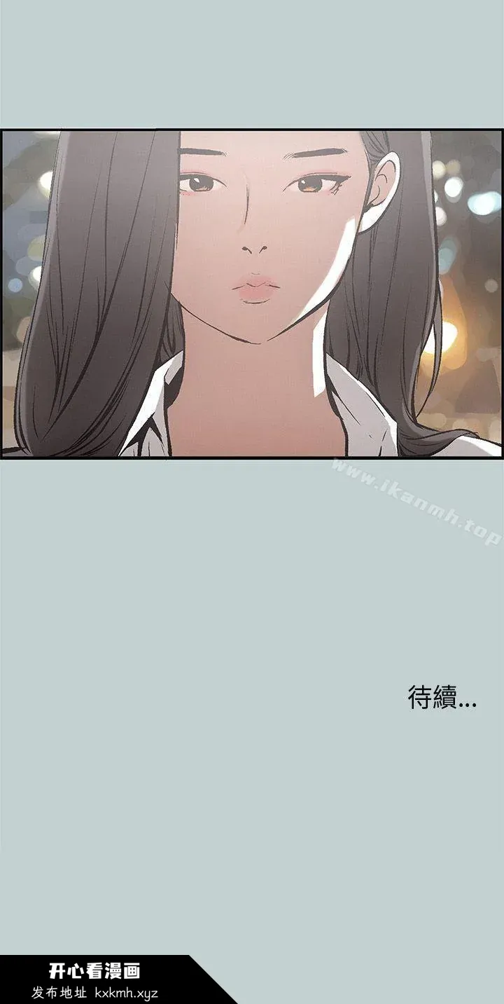 第34話