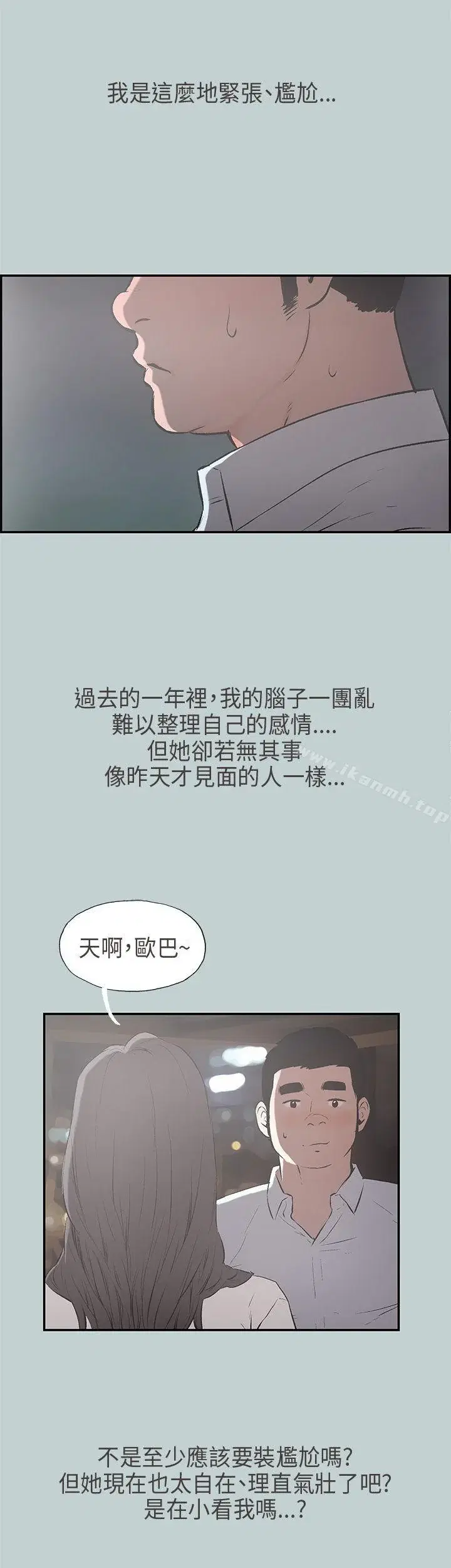 第34話