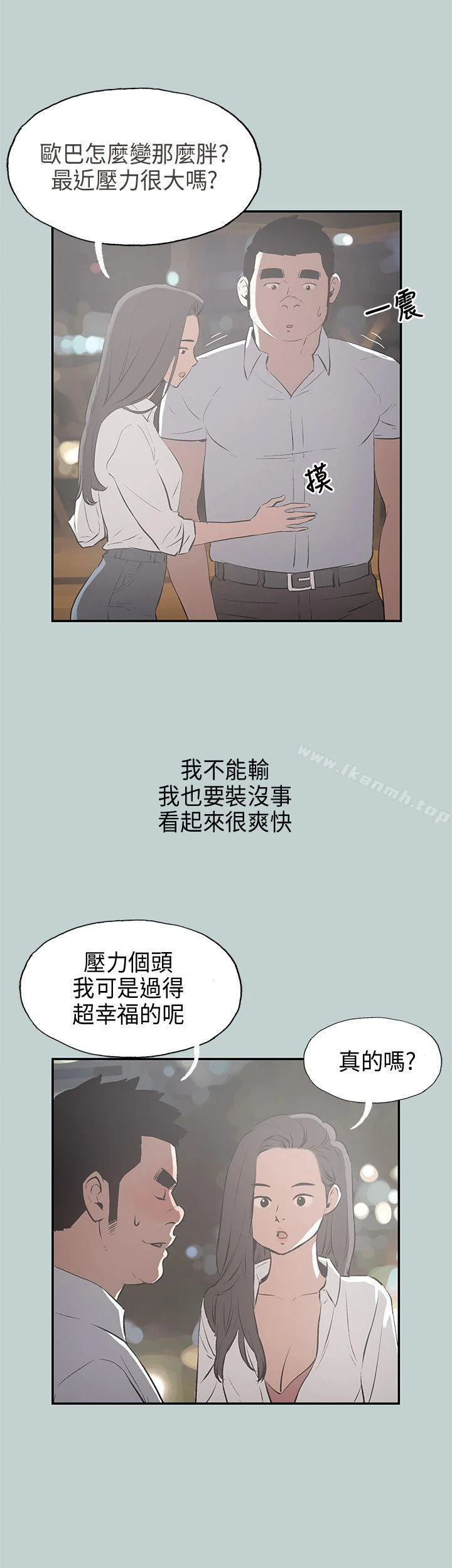 第34話