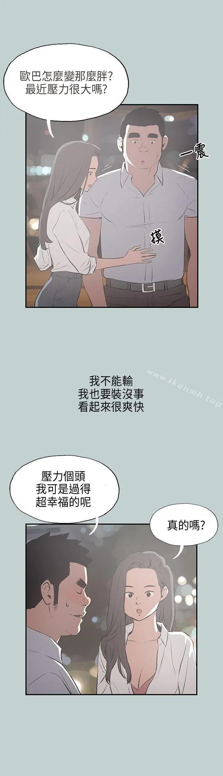 第34話