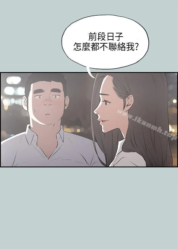 第34話