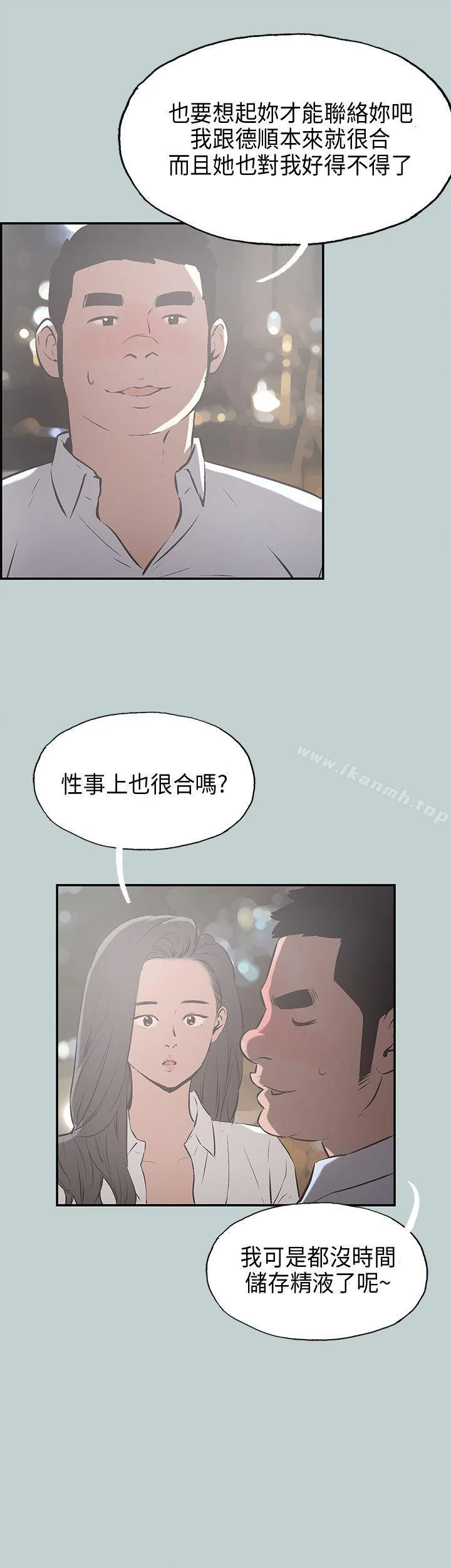 第34話
