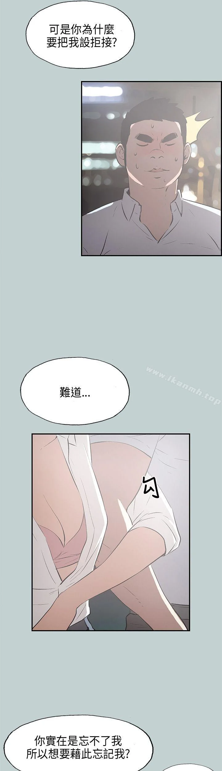 第34話