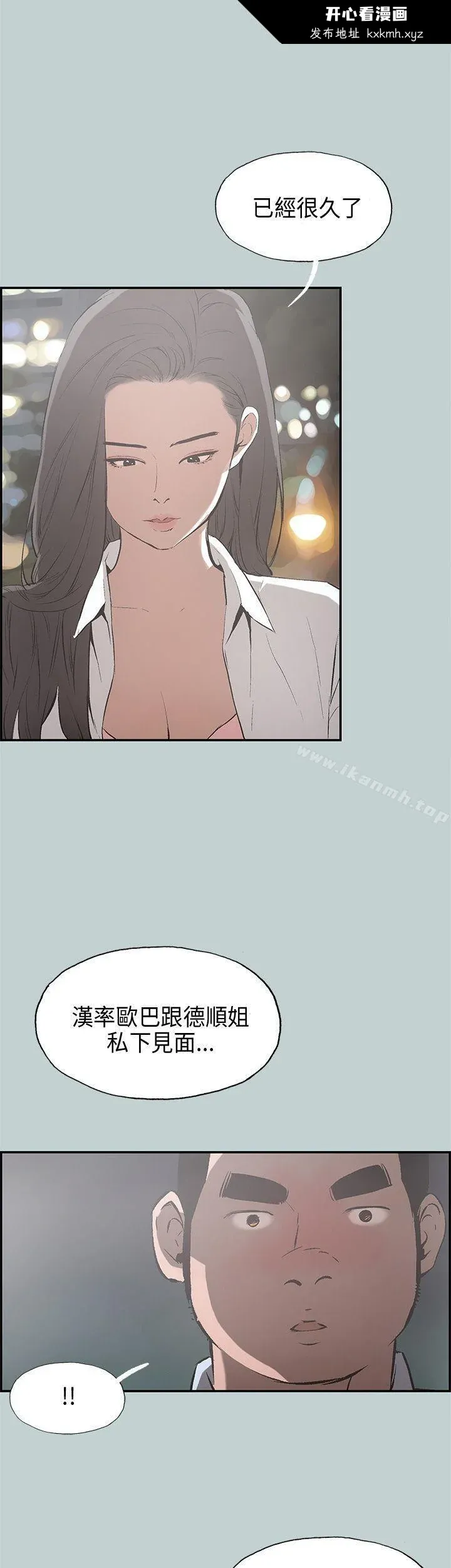 第35話