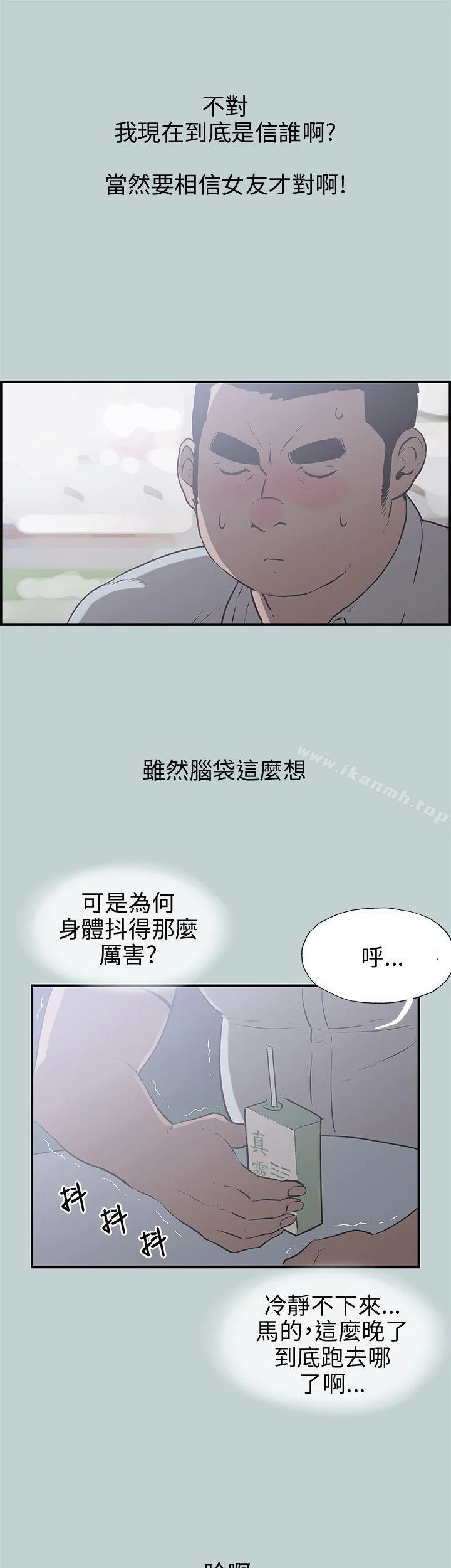 第35話