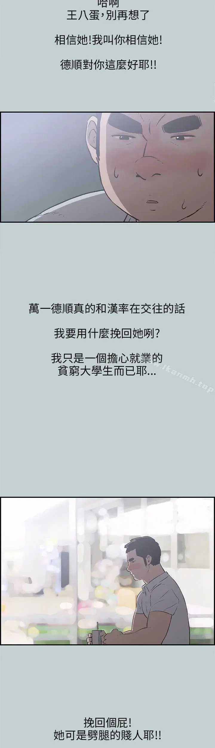 第35話