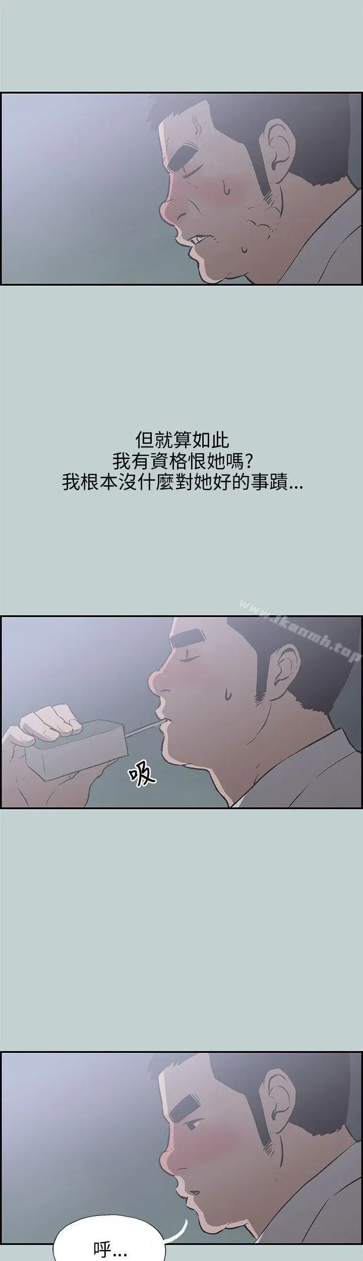 第35話