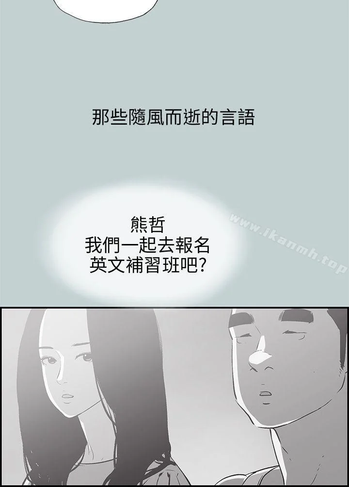 第35話