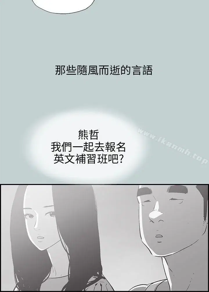 第35話
