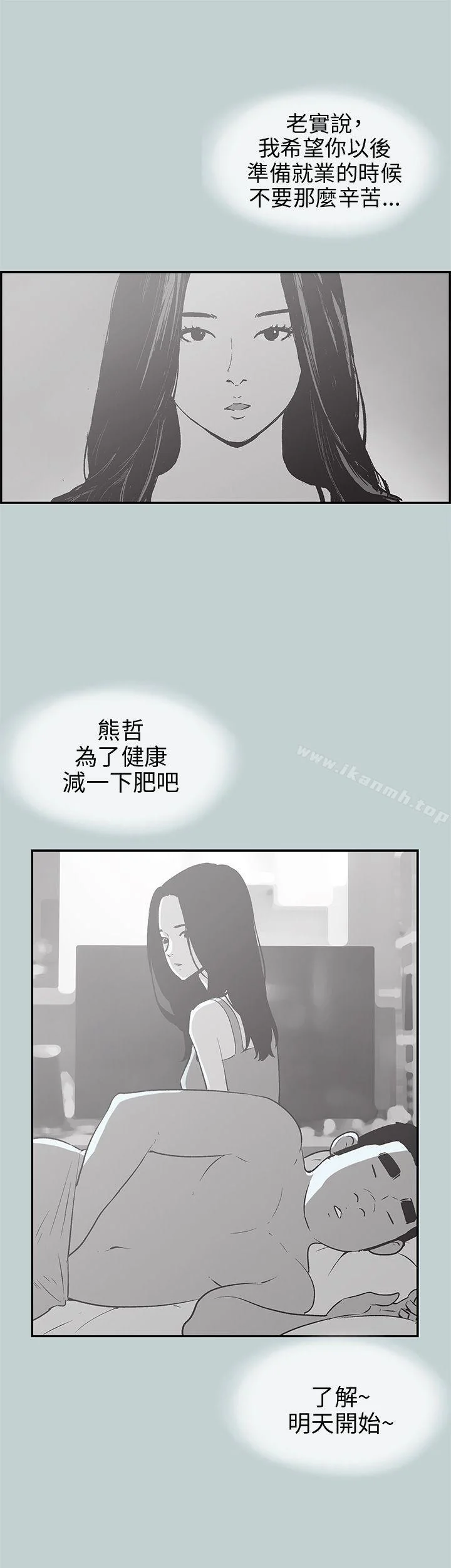 第35話