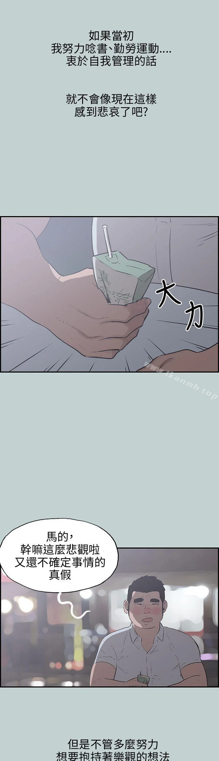 第35話