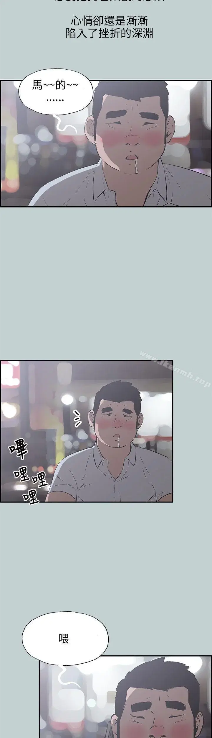 第35話