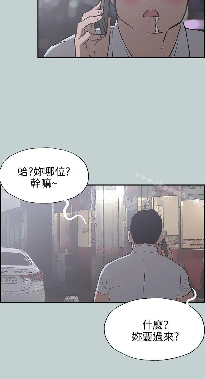 第35話