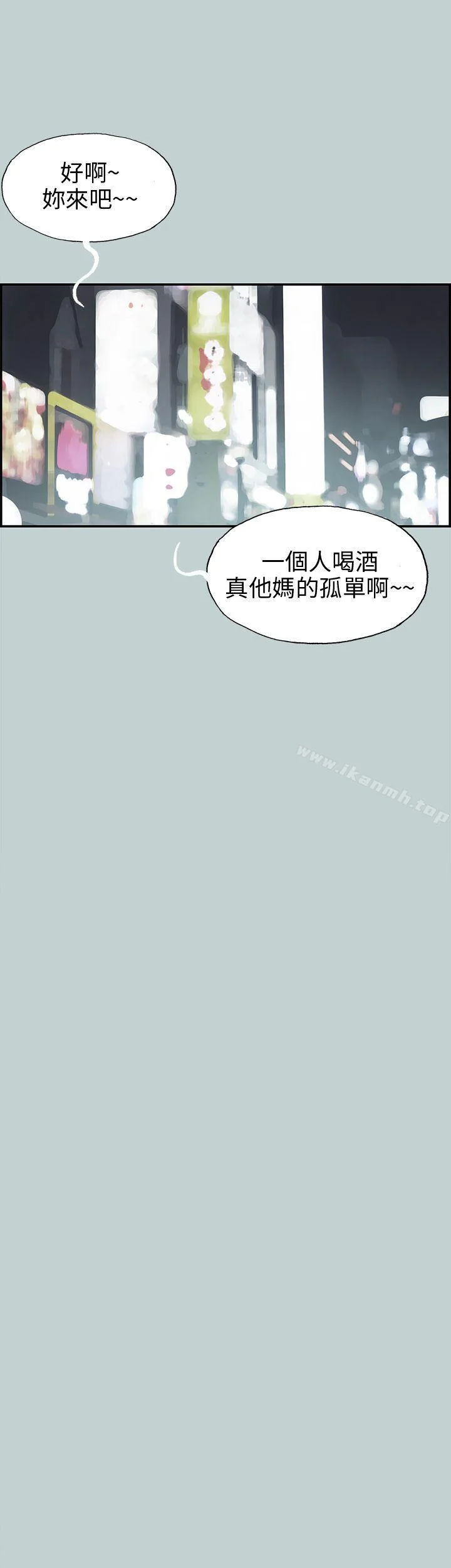 第35話
