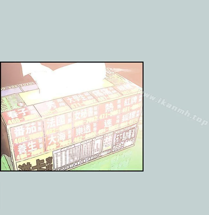 第35話