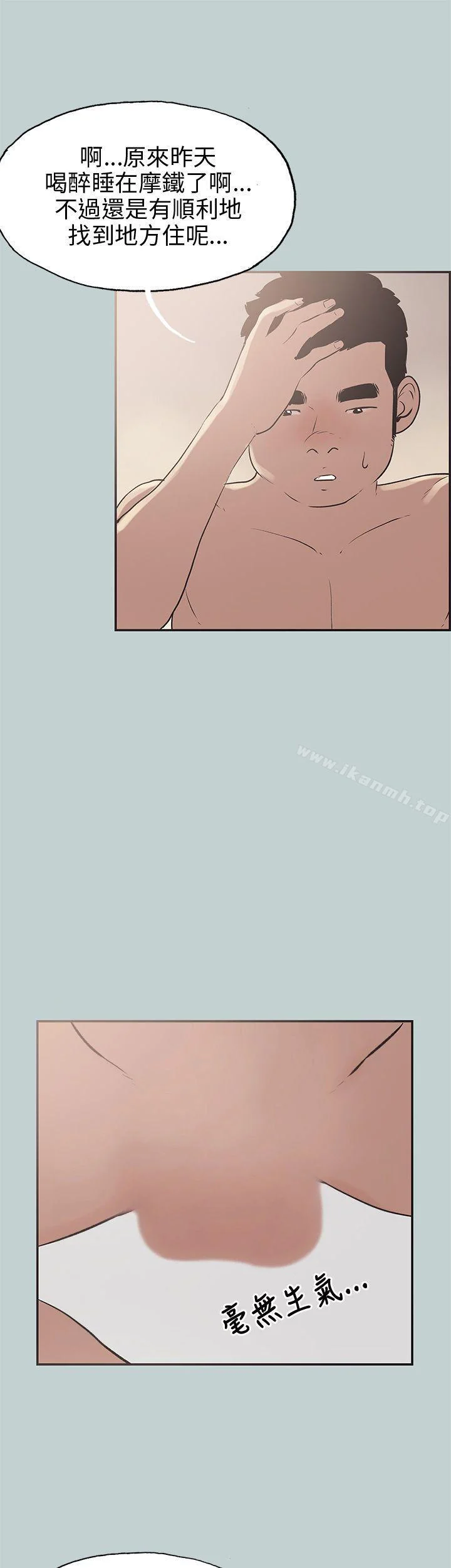 第35話