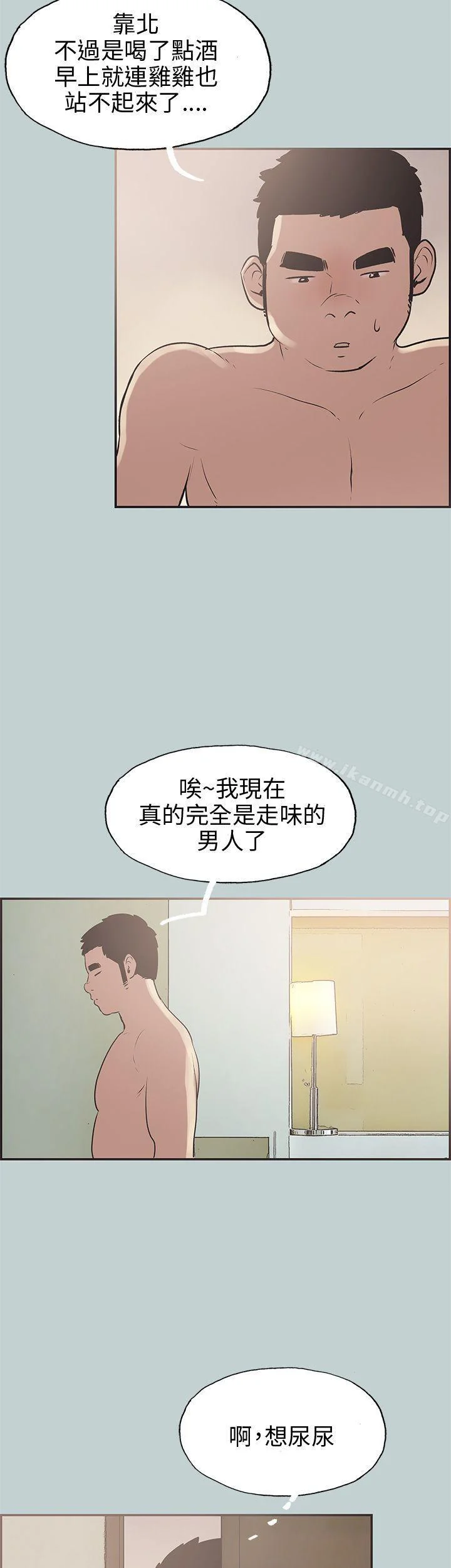 第35話