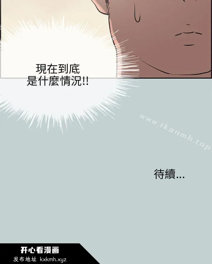 第35話