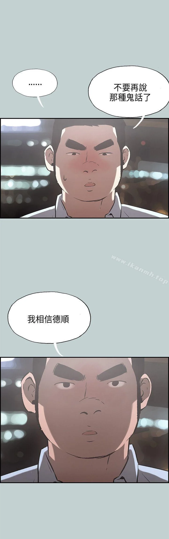 第35話