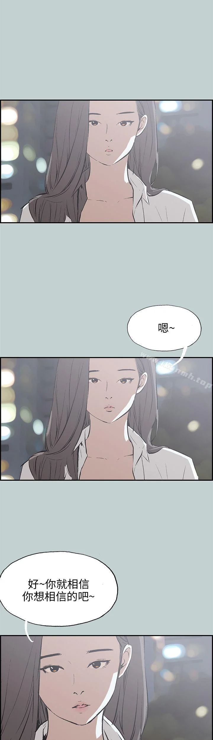 第35話
