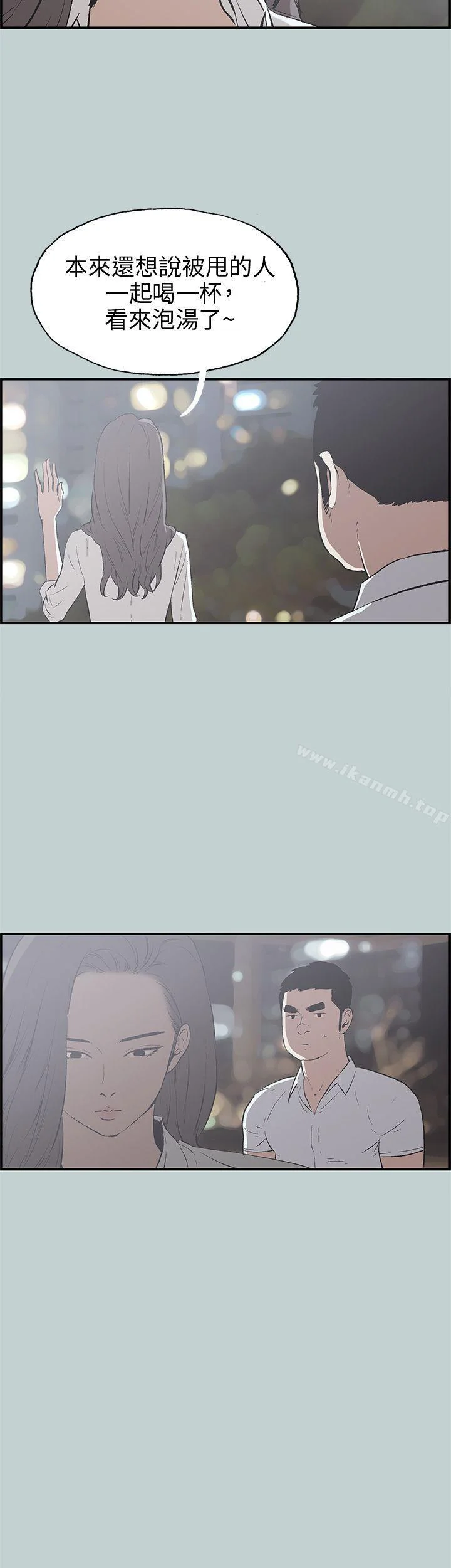 第35話