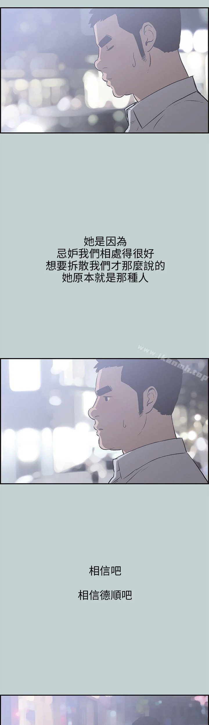 第35話