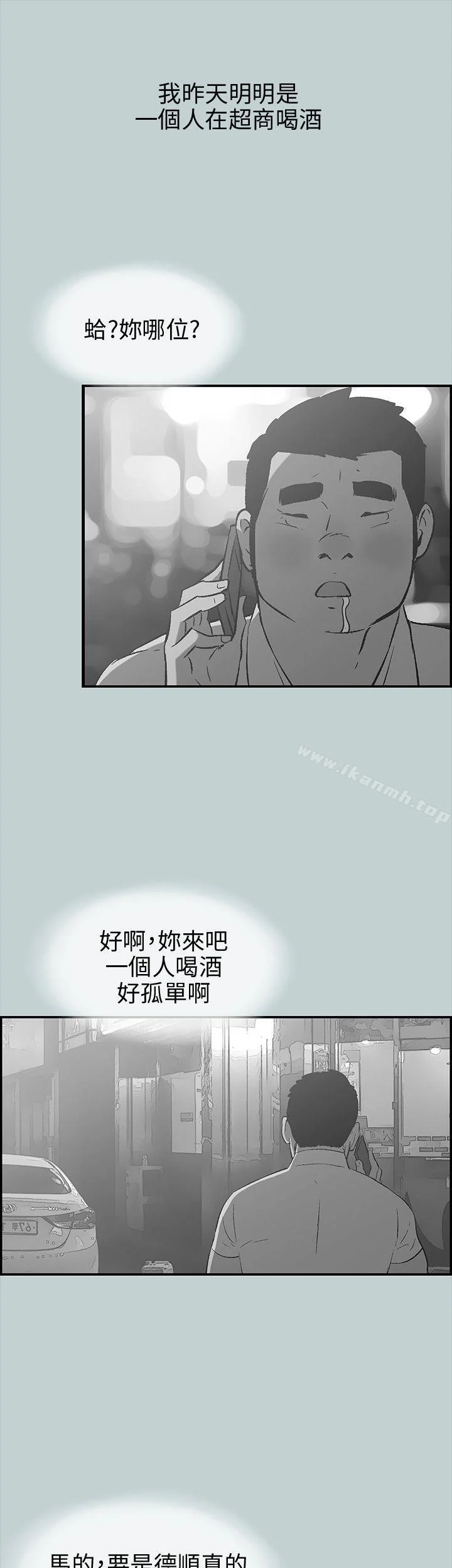 第36話
