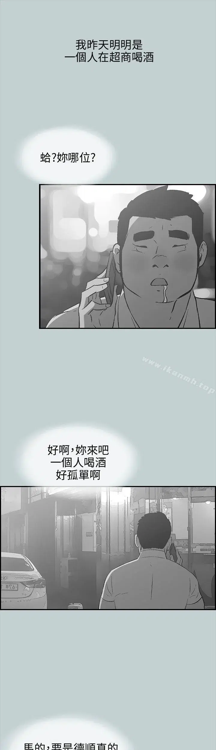 第36話