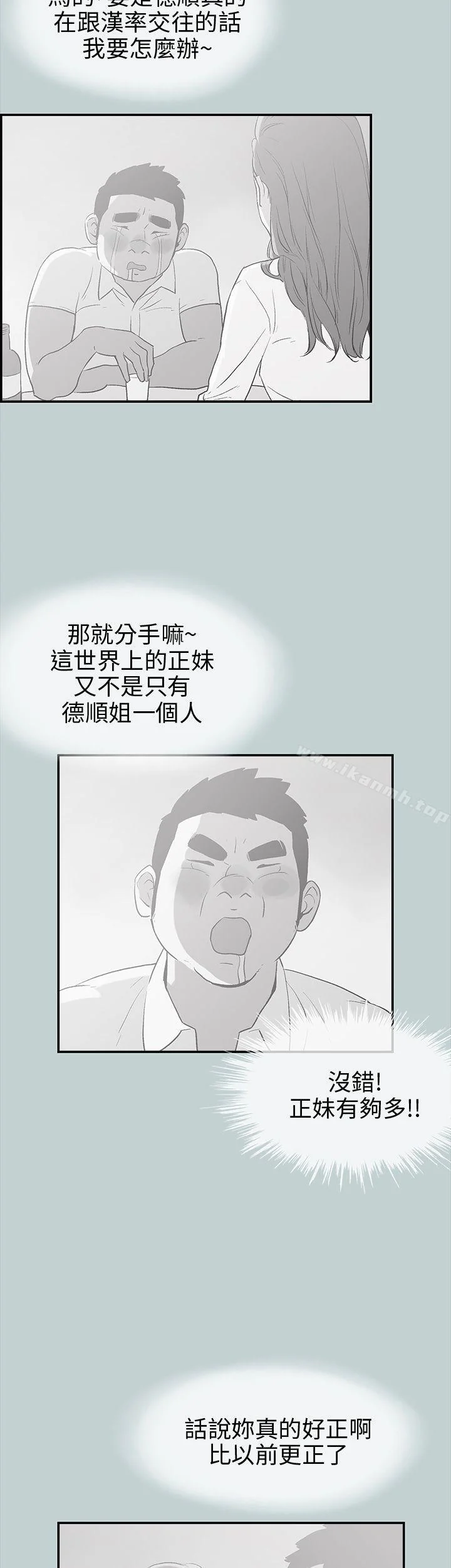 第36話
