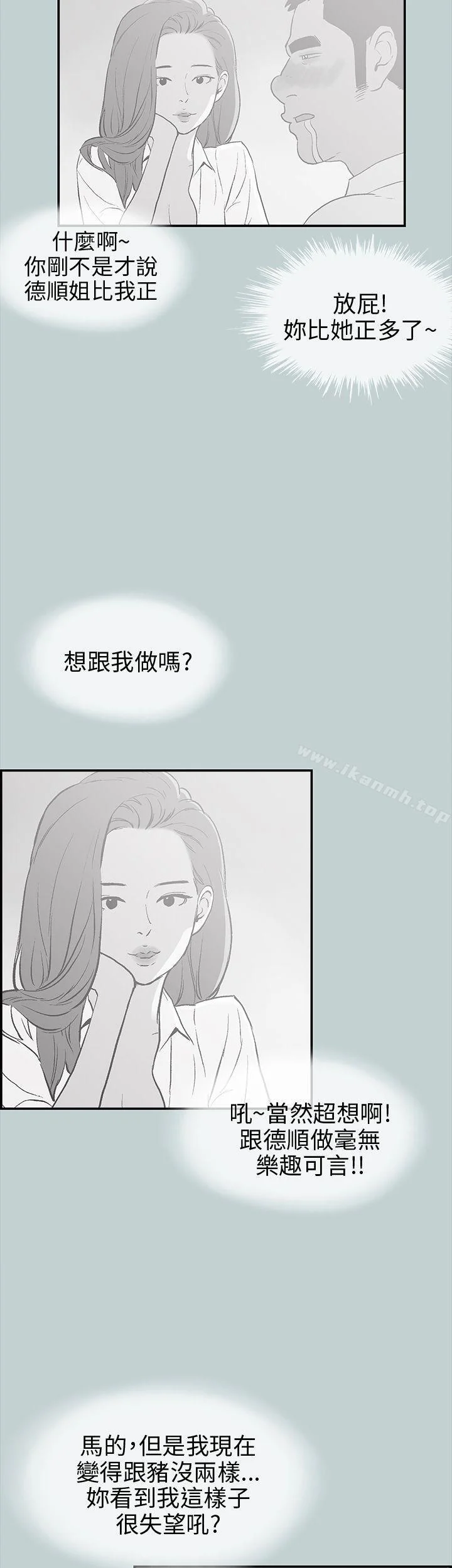第36話