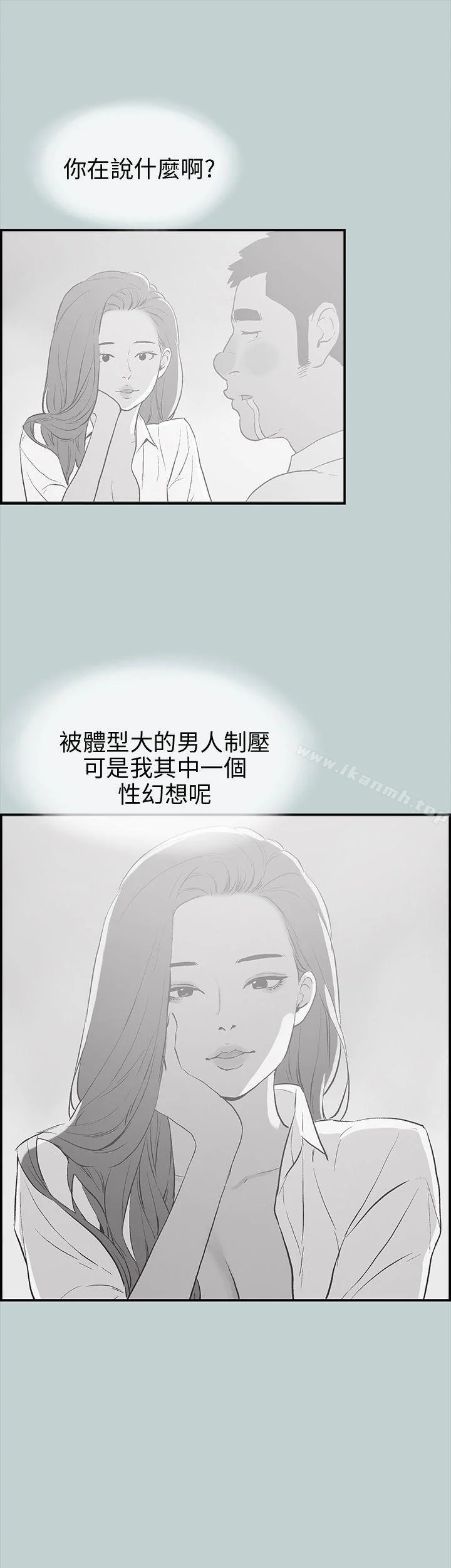 第36話