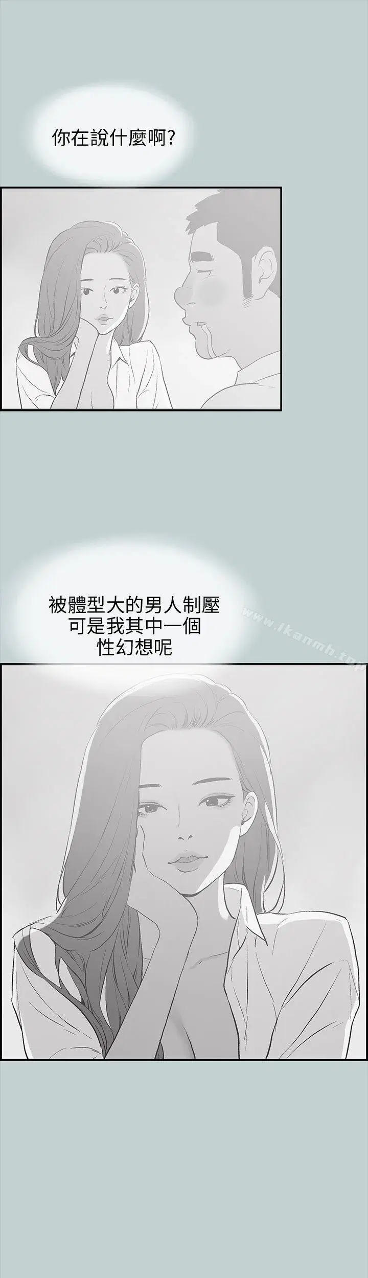 第36話