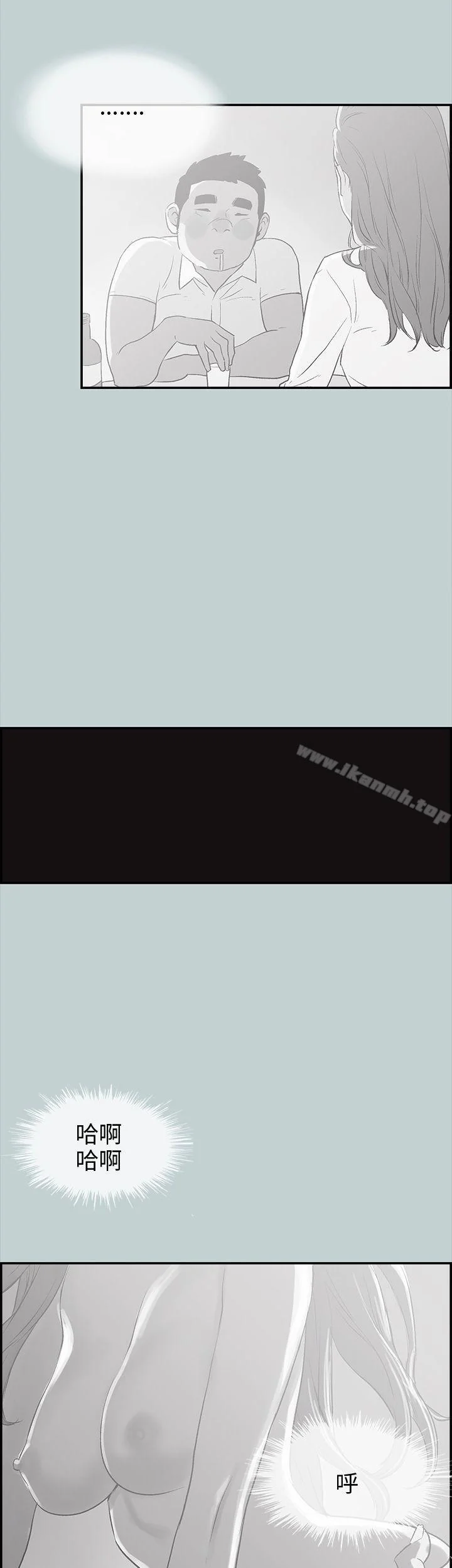 第36話