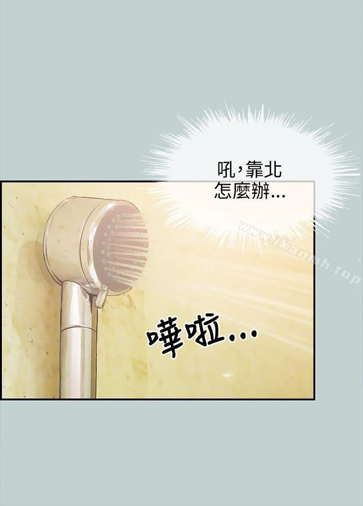 第36話
