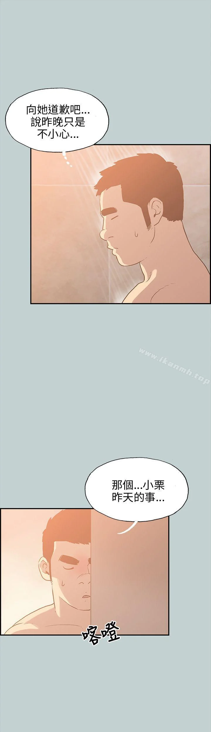 第36話