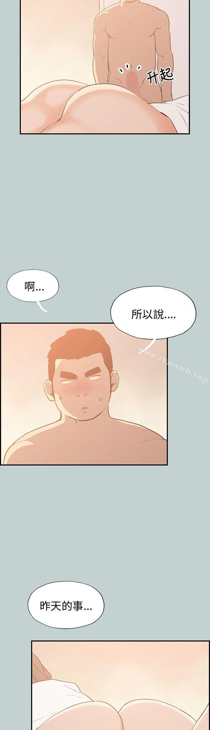 第36話