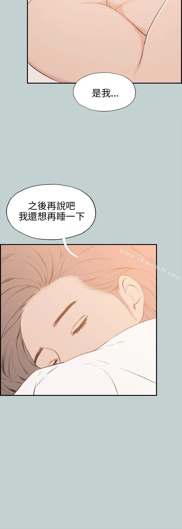 第36話