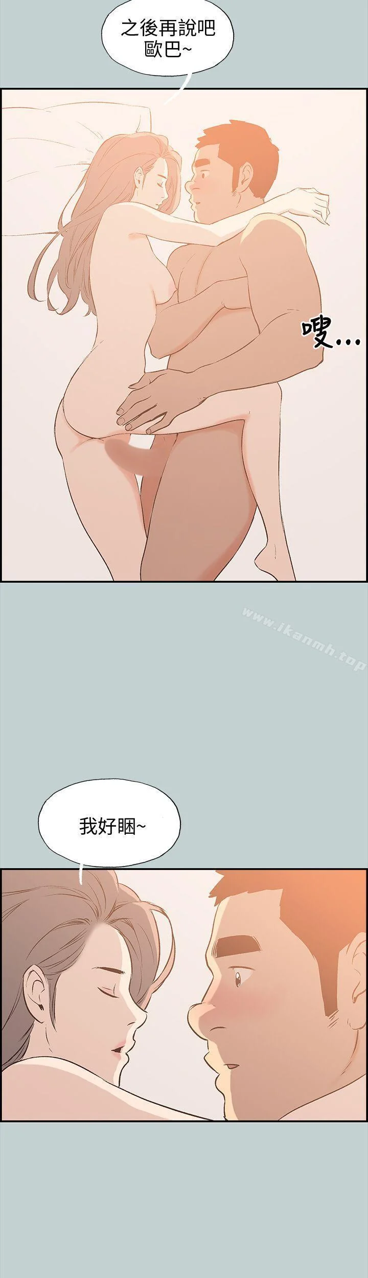 第36話