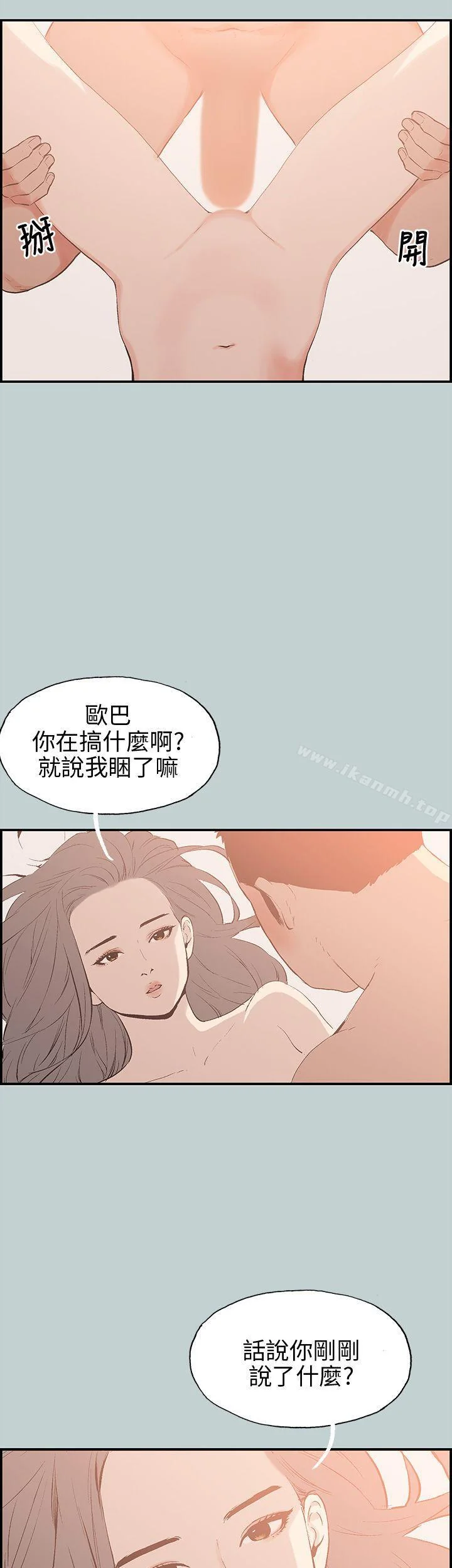 第36話